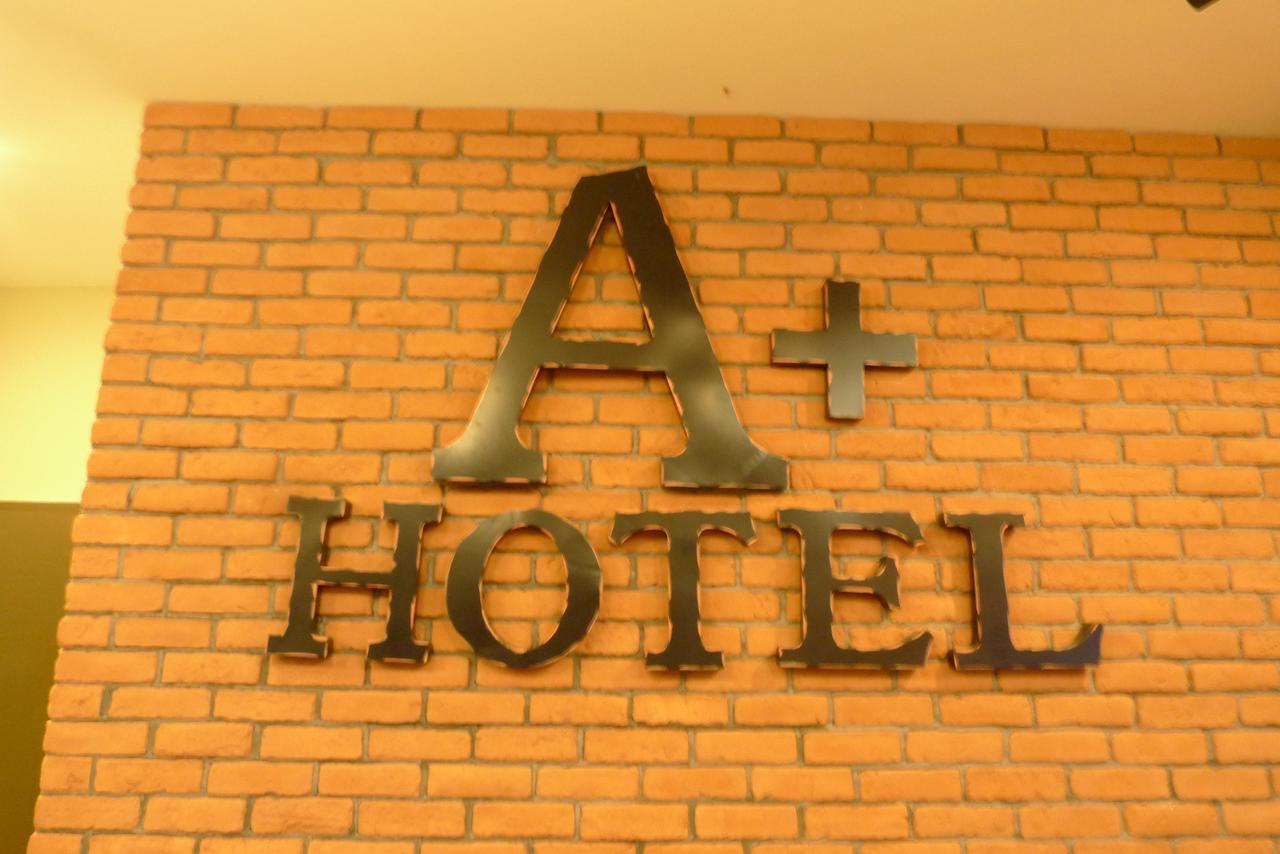 A+ Boutique Hotel Sekinchan Dış mekan fotoğraf